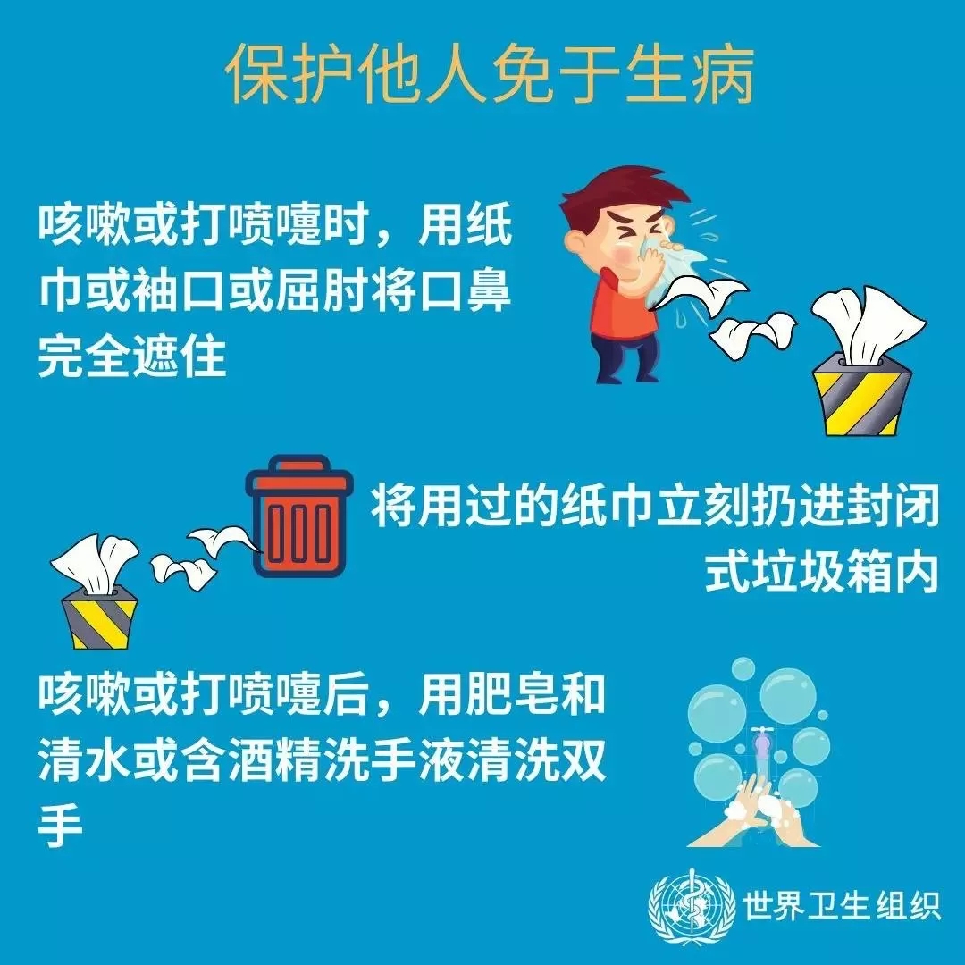 江南（中国） | 共克时艰、遏制疫情，请相信国家力量！
