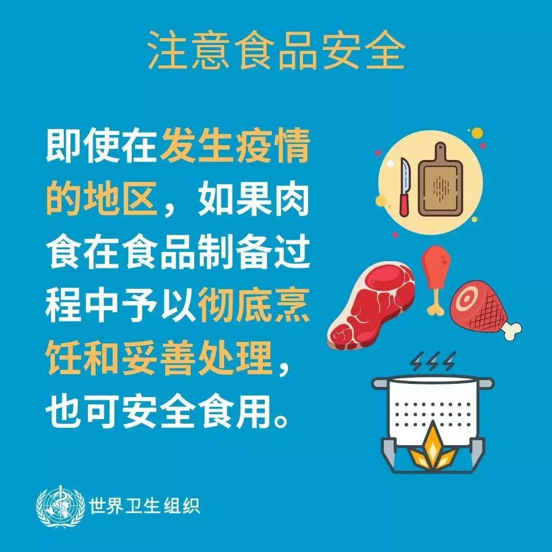 江南（中国） | 共克时艰、遏制疫情，请相信国家力量！