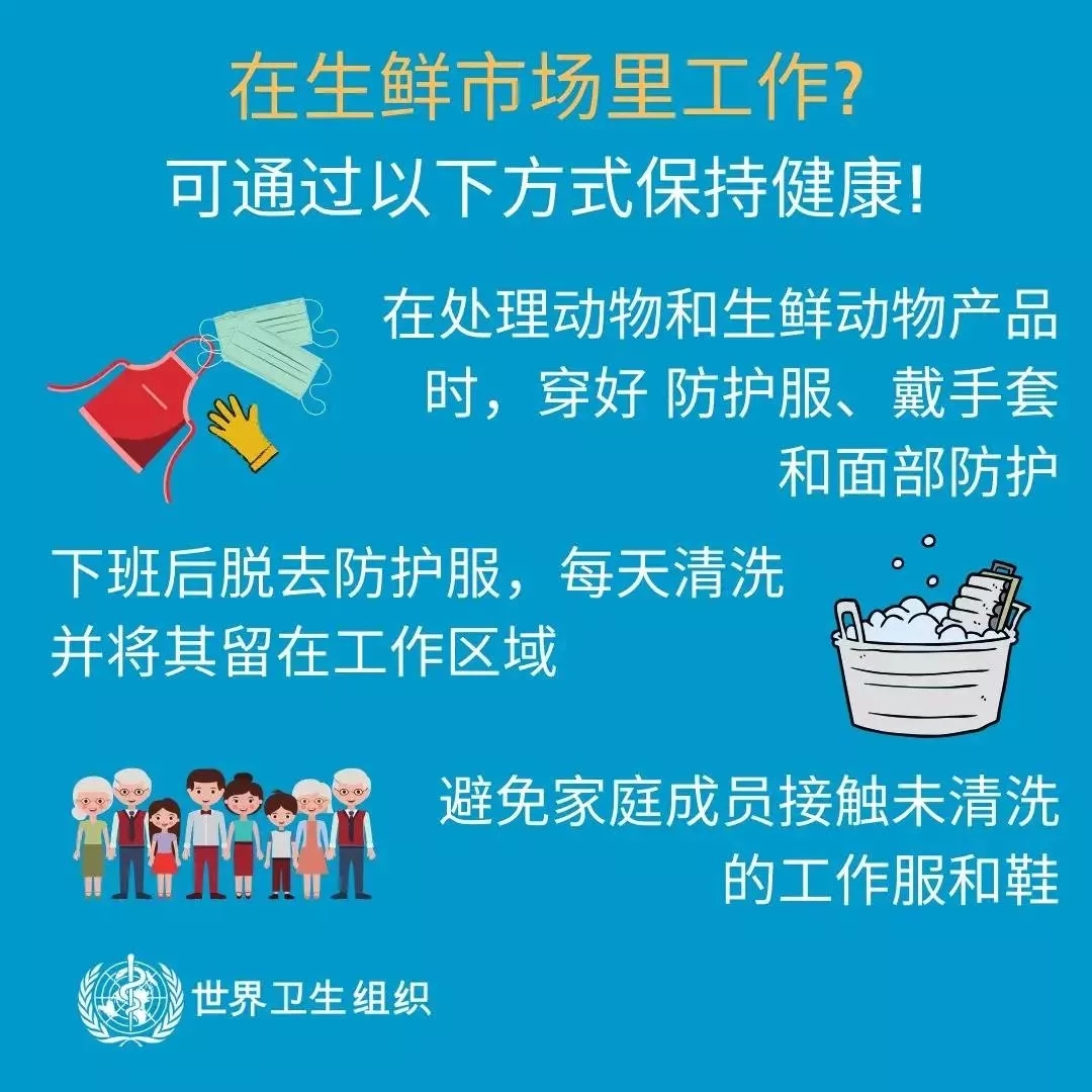 江南（中国） | 共克时艰、遏制疫情，请相信国家力量！