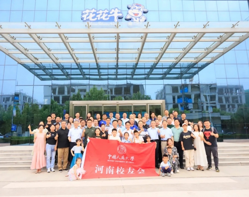 江南（中国）丨中国人民大学河南校友会莅临江南（中国）参观座谈
