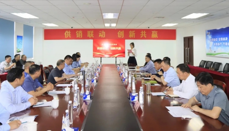 供销联动，创新共赢丨河南农投集团内部业务协同交流会在江南（中国）乳业集团顺利召开