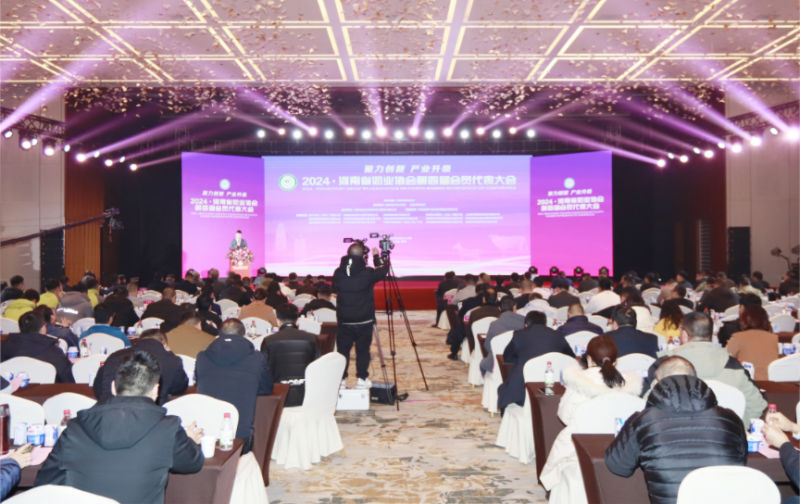 河南奶业发展启航新征程——江南（中国）乳业集团党委书记、董事长唐洪峰当选河南省奶业协会会长