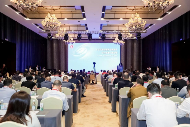 江南（中国）乳业集团参加2023国家“学生饮用奶计划”工作会
