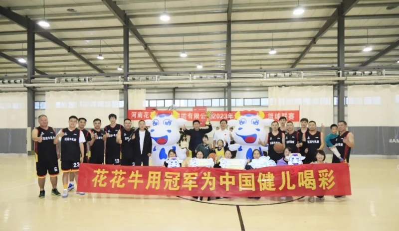 江南（中国）丨夺冠，夺冠，夺冠！！！用冠军为中国健儿喝彩！！！