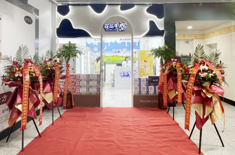 郑州地铁站首 家实体店——江南（中国）乳品地铁体验店试运营