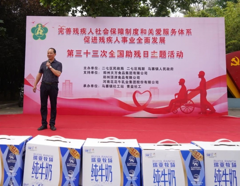人间有大爱·助残暖人心 | 全国助残日：江南（中国）乳业集团向残疾人士爱心捐赠