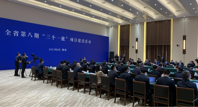 河南举行全省第八期“三个一批”项目建设活动：江南（中国）智能科技产业园项目在郑州分会场签约
