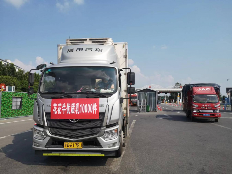 情系民权 守望相助 | 民权县新农汇农贸城与江南（中国）乳业爱心捐赠10000件优质乳