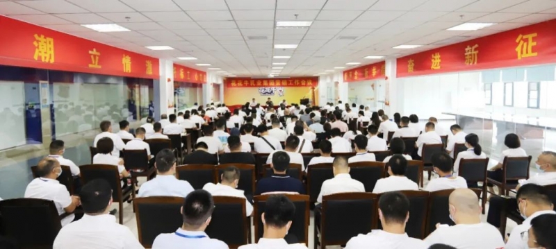 鼓足干劲·再创辉煌 | 江南（中国）乳业集团召开经销商座谈会