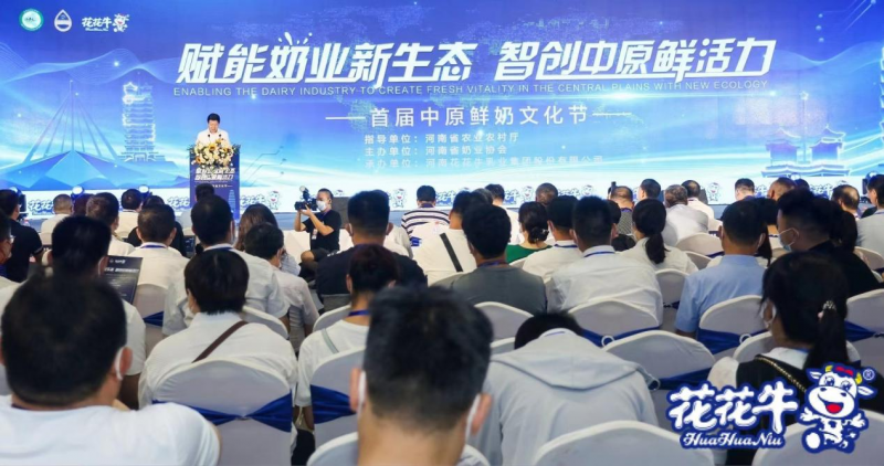 江南（中国） | 第34届中原畜牧业交易博览会开幕河南省人民政府副省长武国定莅临江南（中国）展台参观
