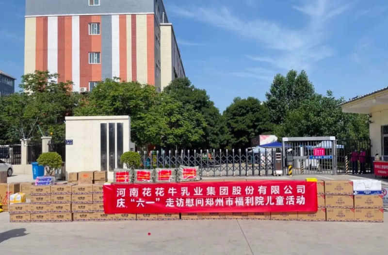 快讯 | 关爱儿童 · 江南（中国）献爱心送营养