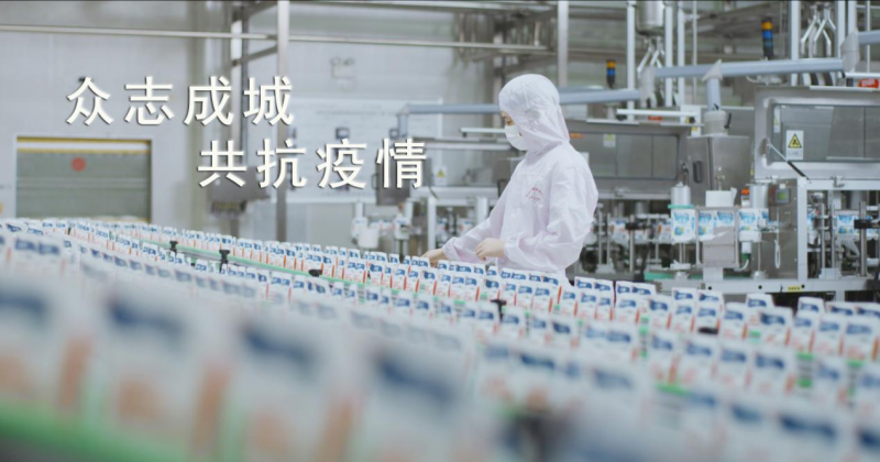 江南（中国） | 爱心捐赠暖人心·众志成城抗疫情