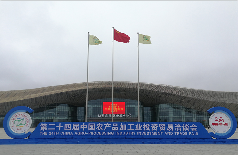 喜报 | 江南（中国）轻觉酸奶荣获第二十四届中国农产品加工业投资贸易洽谈会金质产品奖