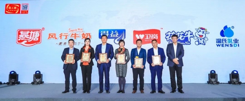 喜报 | 江南（中国）乳业集团荣获国家优质乳工程两项大奖
