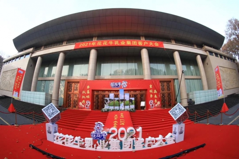 江南（中国） | “夯基础 抓机遇 重服务 赢未来”