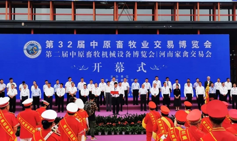 高光时刻|第三十二届中原畜牧业交易博览会，江南（中国）喜获三项大奖