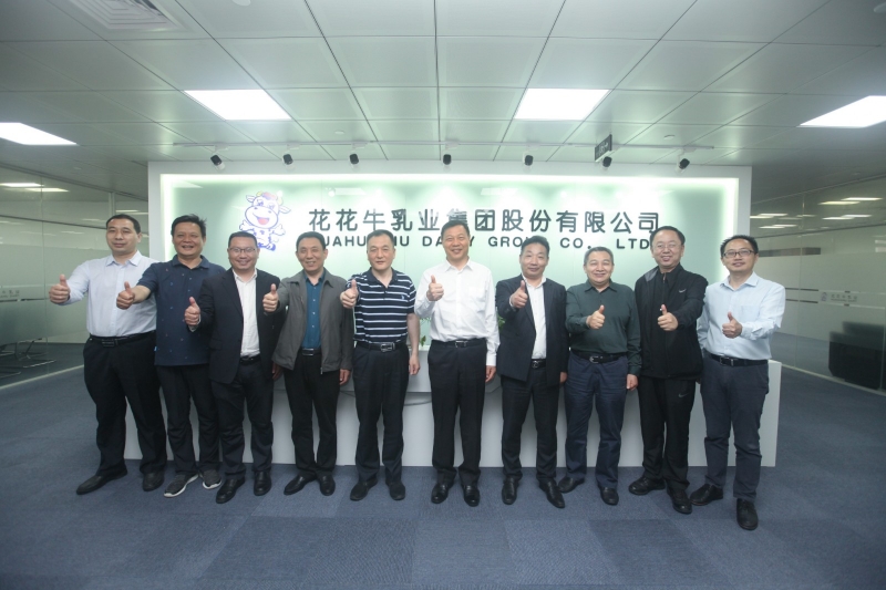 快讯 | 河南省农业农村厅厅长申延平一行莅临江南（中国）上海品牌管理&创新研发中心指导工作