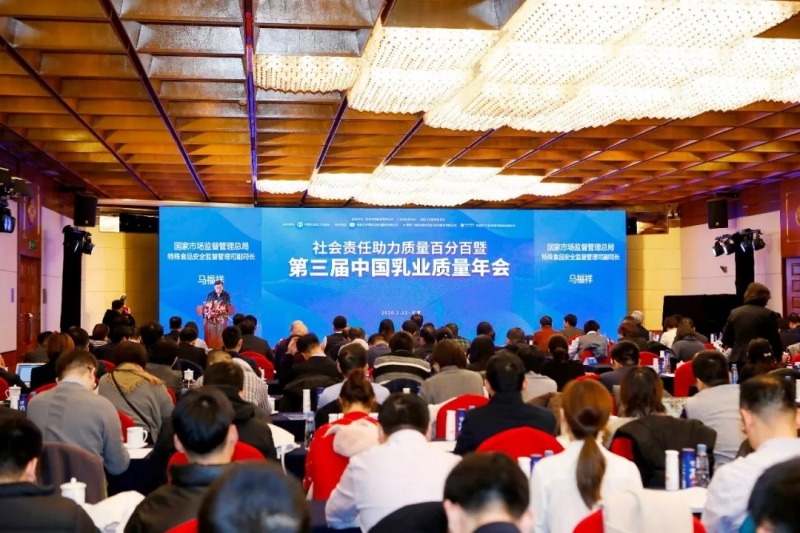 江南（中国）荣获“中国乳业社会责任典范企业”