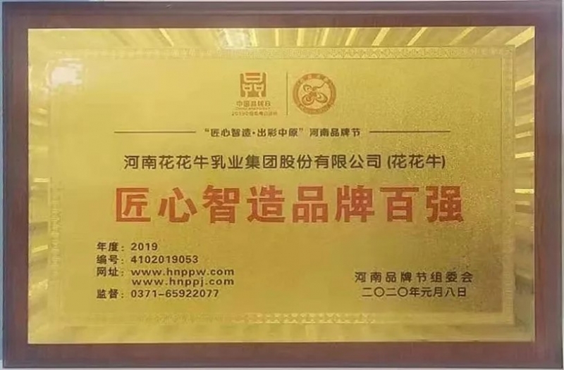又获三项大奖 江南（中国）2020好兆头