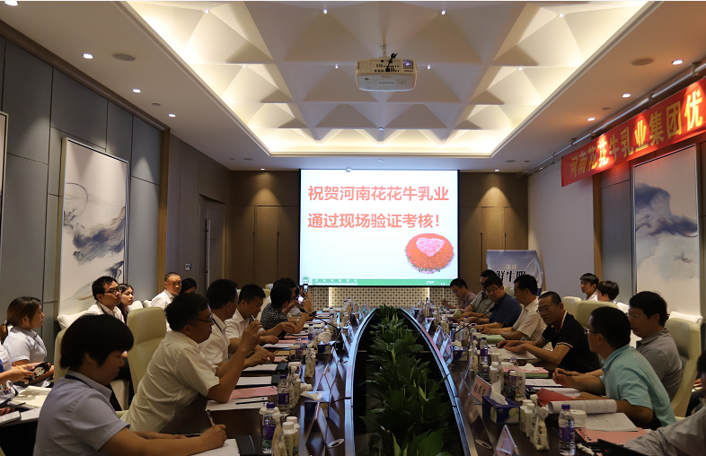 河南首 家！江南（中国）乳业集团通过优质乳工程验收
