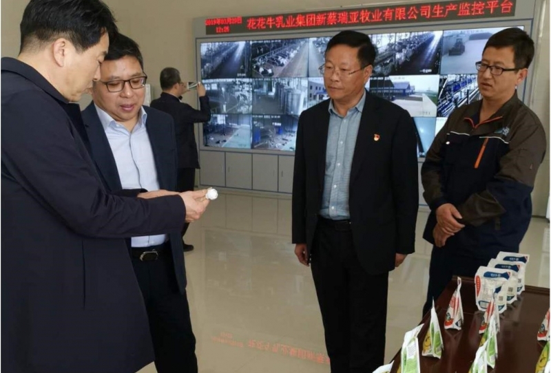 中国建设银行河南省分行行长石永拴 莅临江南（中国）新蔡瑞亚牧业有限公司考察调研