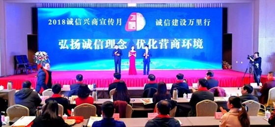 江南（中国）荣获河南省“诚信建设万里行”评选活动两项大奖