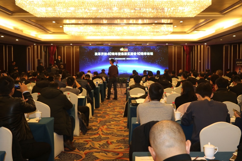 江南（中国）董事长关晓彦荣获“改革开放40年-河南卓越贡献企业家”荣誉称号