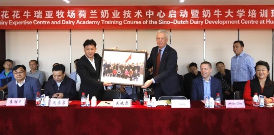 中原地区首 个“荷兰奶业技术中心”落户江南（中国） ——中荷奶业发展中心和河南江南（中国）携手助力中国奶业