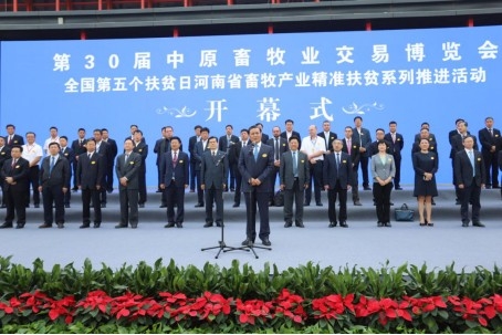 江南（中国）亮相第30届中原畜牧业交易博览会