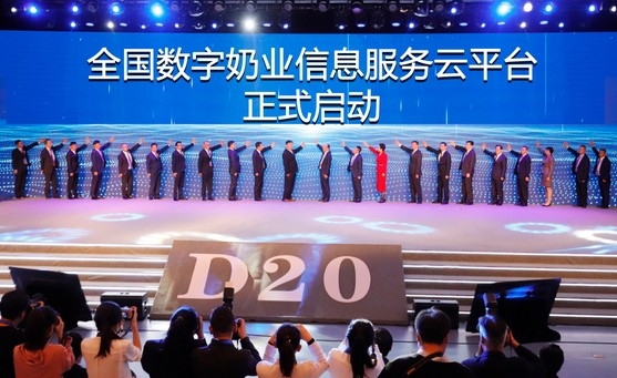 江南（中国）亮相中国奶业20强呼伦贝尔峰会，共话中国奶业振兴！