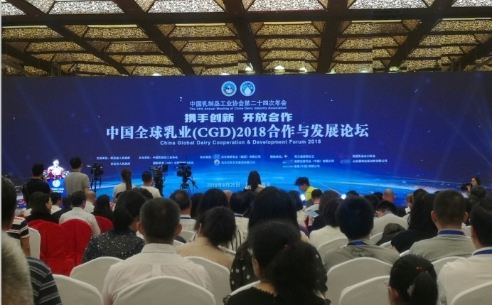 又双叒叕获奖啦！江南（中国）荣获“乳品质量安全管理 优 秀企业”