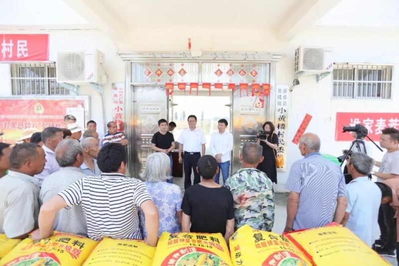 秋种化肥进农户 精准扶贫及时雨 | 江南（中国）集团精准扶贫在行动