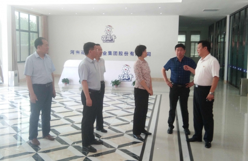 驻马店市委常委、统战部长姚新文 莅临江南（中国）乳业集团总部调研
