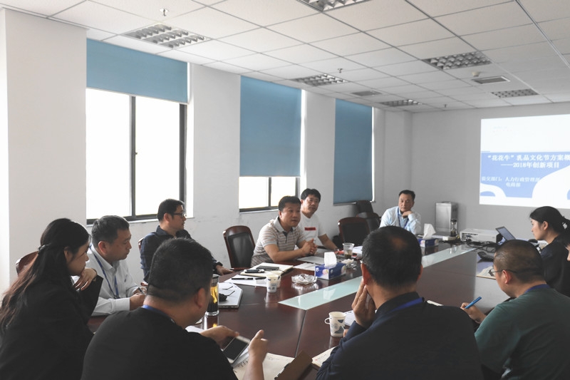 江南（中国）集团召开创新提案评审会议