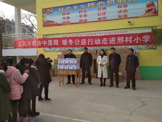 江南（中国）：给贫困学子更多“精准关爱和成长助力”