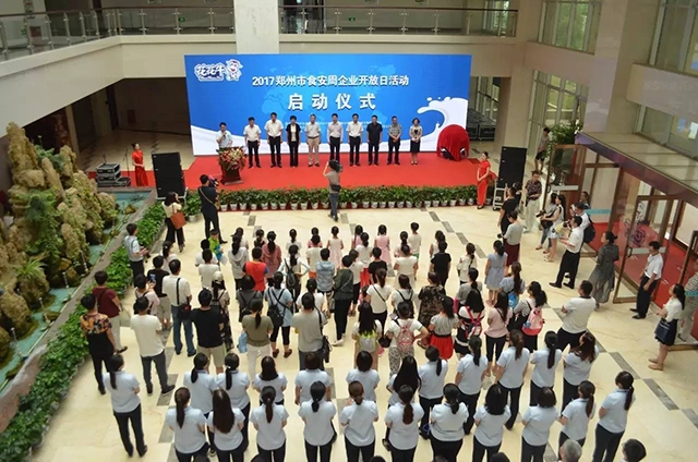 2017郑州市食安周企业开放日走进江南（中国） 感受透明工厂