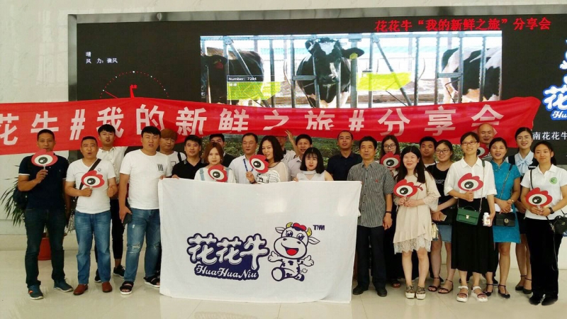 我的新鲜之旅领略江南（中国）“鲜”的奥秘