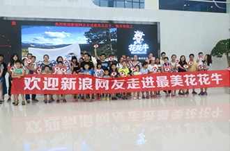 走进江南（中国）见证z真实的透明品质