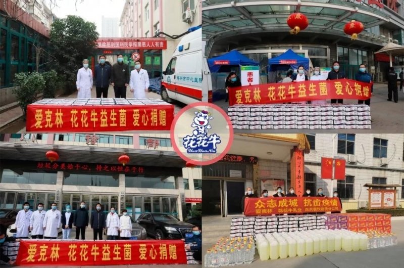 爱心江南（中国） | 向抗疫一线医护工作者致敬！