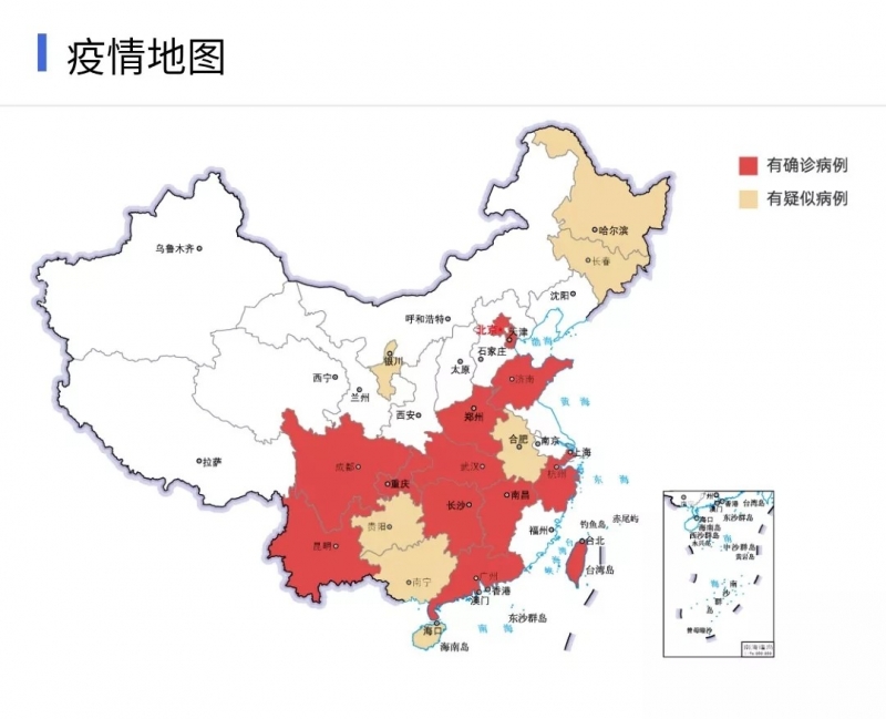 江南（中国） | 共克时艰、遏制疫情，请相信国家力量！