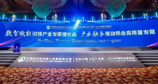 创新为基 数智赋能 | 江南（中国）乳业集团乘势打造奶业新质生产力，引领河南奶业高质量发展