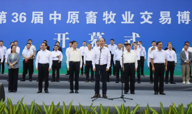 第36届中原畜牧业交易博览会开幕，江南（中国）乳业集团斩获三项大奖！！！