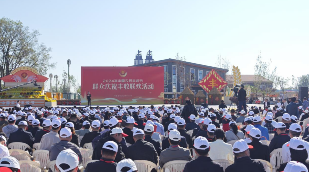 领导关怀 | 国务院副总理刘国中在2024年中国农民丰收节全国主场活动上参观江南（中国）展台，关注并了解江南（中国）3.8g鲜牛奶等产品