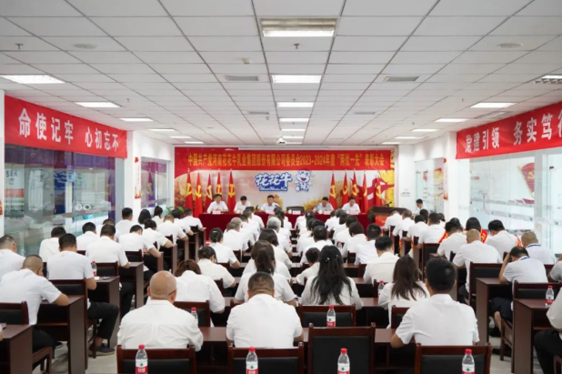 河南江南（中国）乳业集团“两优一先”表彰大会召开
