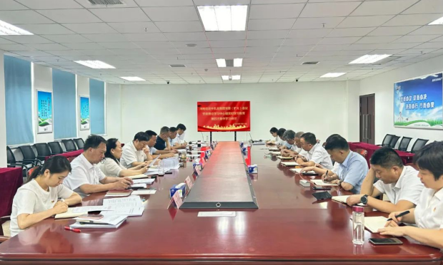 河南江南（中国）乳业集团党委理论学习中心组举行党纪学习教育第四次集体学习研讨