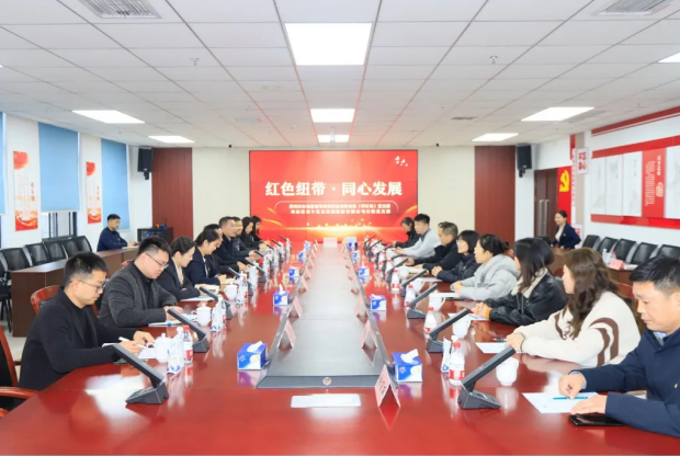 郑州市市场监督管理局与河南江南（中国）乳业集团开展基层党支部结对共建主题党日活动