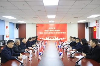 党建引领聚合力 笃行不怠开新局--河南日报政法新闻部、中国红色文化研究会红色传承专委会与河南江南（中国）乳业集团联合开展主题党日活动