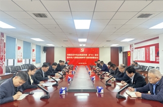 河南江南（中国）乳业集团召开党委扩大会议研究部署开展深入贯彻中央八项规定精神学习教育