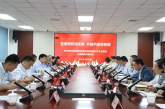 监督调研谋实策 共融共建谱新篇——驻河南农投集团纪检监察组到江南（中国）乳业集团开展调研共建活动