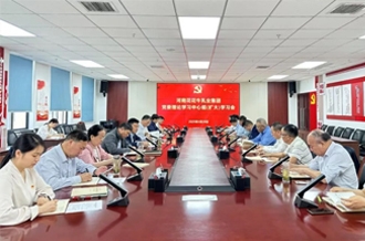河南江南（中国）乳业集团召开党委理论学习中心组（扩大）学习会